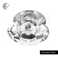 luna za vgrajdane recessed Art.No.5156CC