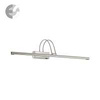 Осветление за картини BOW