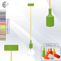 pendel v zeleno i jylto e27 Art.No.07221412GR