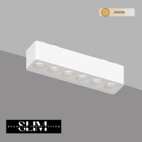 Магнитен осветител 6W 3000K 48V SLIM GRILLE