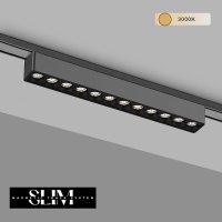 Магнитен осветител 12W 3000K 48V SLIM GRILLE