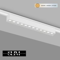 Магнитен осветител 12W CCT 48V SLIM GRILLE