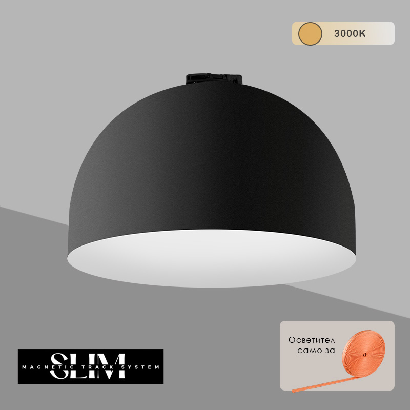 osvetitel za tokovodeshto vyje 18W semicircular lamp