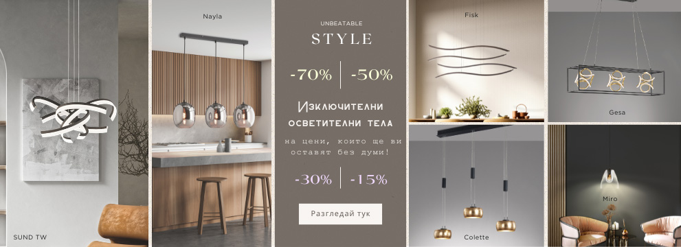 Промоция на Fischer&Honsel